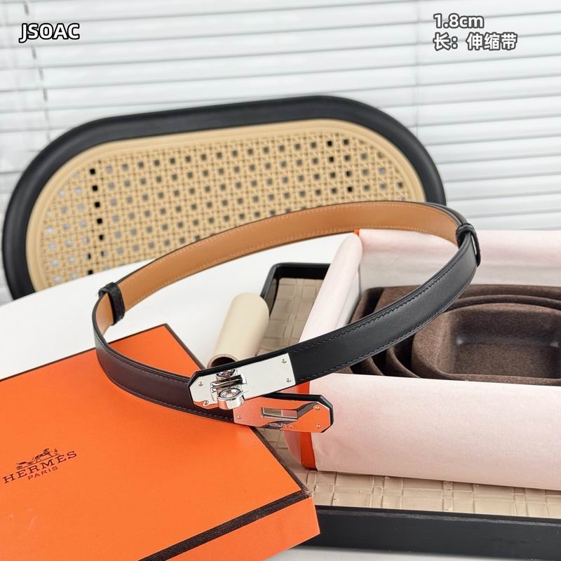 Adjustable Leather Belt 18MM