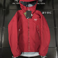 Chaqueta con capucha Beta Lightweight 2024